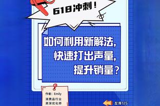 欧足联预测皇马vs莱比锡首发：贝林厄姆缺席，琼阿梅尼客串中卫